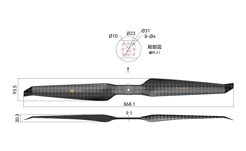 HEP-L 34 Inch Propeller Engineering Drawing (Japanese Version).png